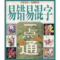 注会易错易混点——审计