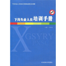 电力技经人员实用手册,309