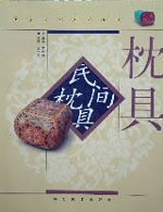 中国中药资源丛书系列 — 中国民间单验方中国药材公司 编