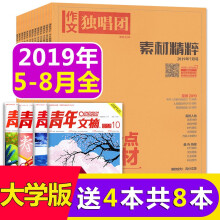 独唱团