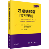 急诊医学精要 中文翻译版 原书第2版a