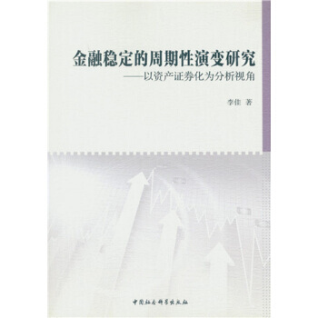 数列的周期性研究