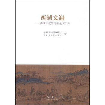 江南作家文从之人有病-徐澜