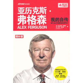 根美亚历克斯 哈里.郑惠丹译.译林出版社1999