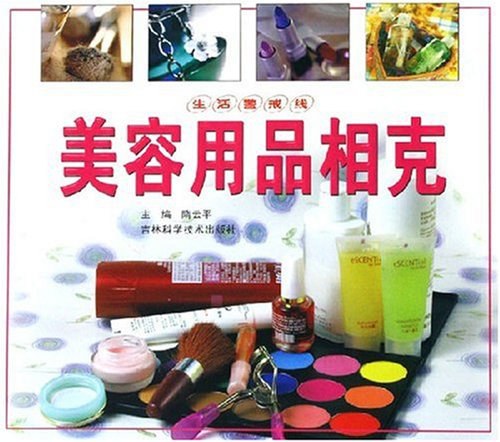 超品相师