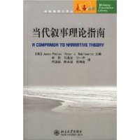 当代叙事理论指南美费伦