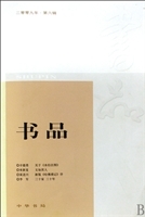 读书 2009第6期