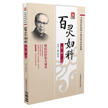 百灵妇科