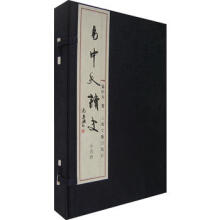 读城记易中天