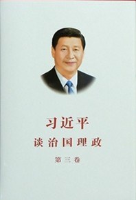 张居正第三卷-熊召政
