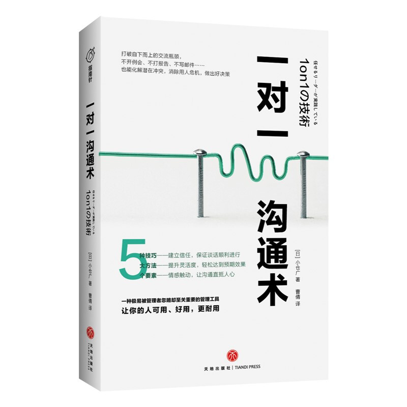 胡一鸣形峦阴阳法风水一对一授徒班理论讲义