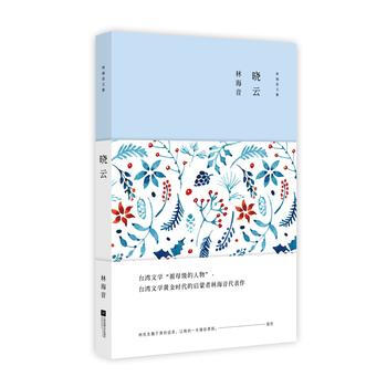 电影通论-陈晓云