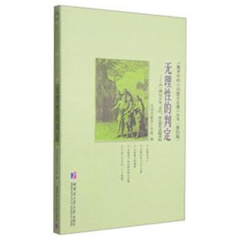 形如ax bx=cx的简单指数方程解的无理性判定