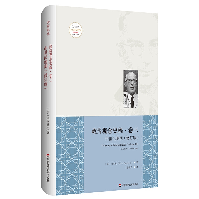 剑桥晚期希腊和中世纪早期哲学史