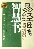 征服天堂