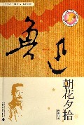 文学文本细读讲演录王先霈