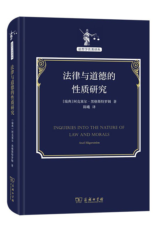 工会的起源与性质研究.257