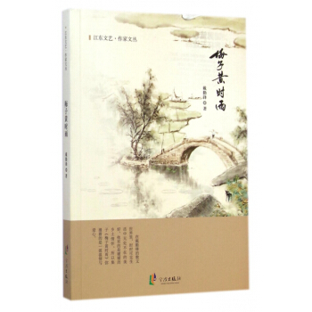 江南恨梅子黄时雨
