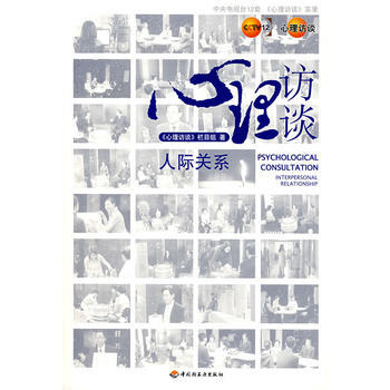 关键责任：如何把人际关系危机转化为合作共赢-科里帕特森