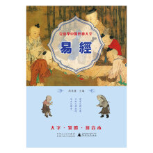 中医经典大字拼音诵读本-温病条辨繁体