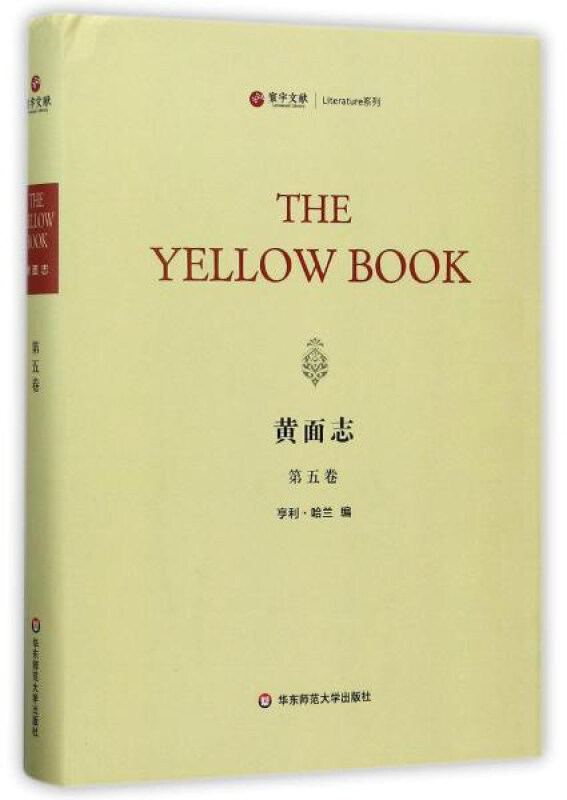 志5