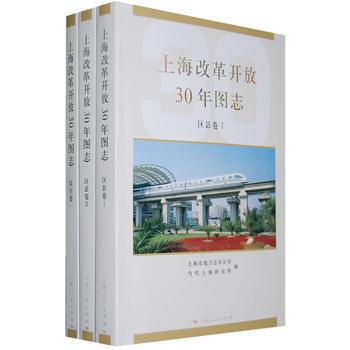 志30