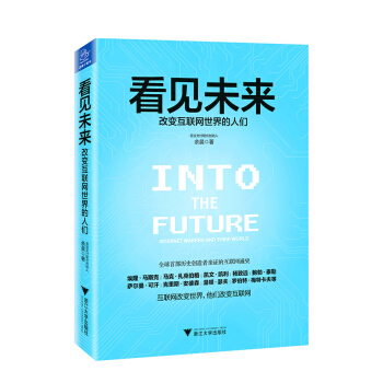 看见未来-苏言 & 贺濒