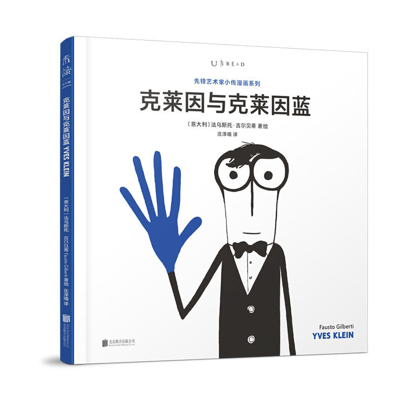 古今数学思想03美克莱因