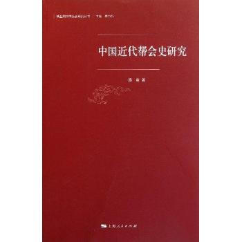 中国近代新闻教育发展史研究1912～1949许晓明