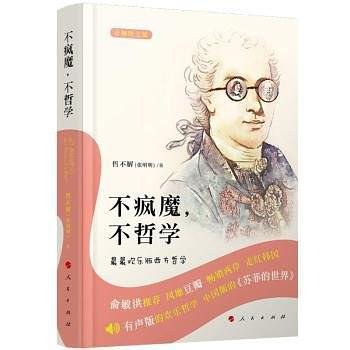 暂无图片