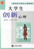 大学生心理画严虎