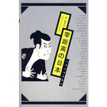 美国价值观：一个中国学者的探讨朱永涛