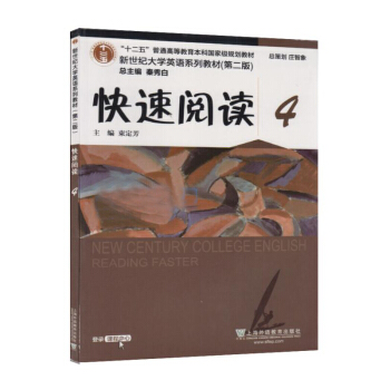 快速阅读