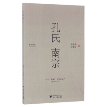 孔昭苏《孔氏玄空宝鉴》