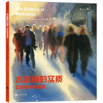 水彩画的实质：怎样画得更高级英索安