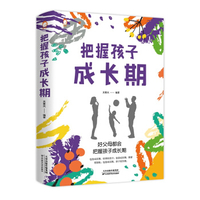 宝宝不能错过的10个黄金成长期