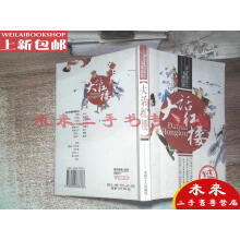 大话国医201004