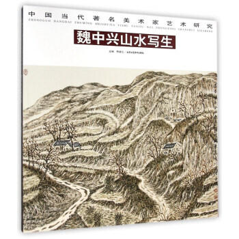 陈芳桂写意山水