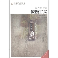 高盛-2015年展望：震荡但存在上行空间摘要：围绕改革-政策受益者建立我们的核心投资组合