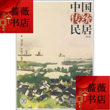 中国传统雕塑