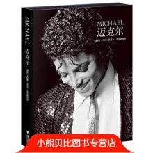 反直觉思考 如何避免不理性的决策失误-迈克尔莫布森