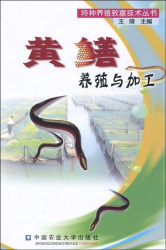 中国白鹅的养殖与加工