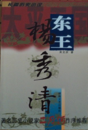 摄影教程-王传东