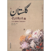 巴菲特传 罗杰.洛文斯坦 罗杰.洛文斯坦 z-lib.org