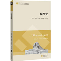 法军远征在埃及考察研究作品集之埃及自然史板画