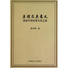 来知德易象说及其意义