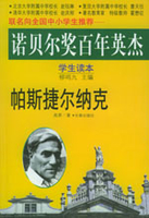 围攻别斯捷尔采城匈牙利米克沙特