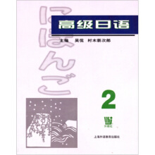 咒符高级