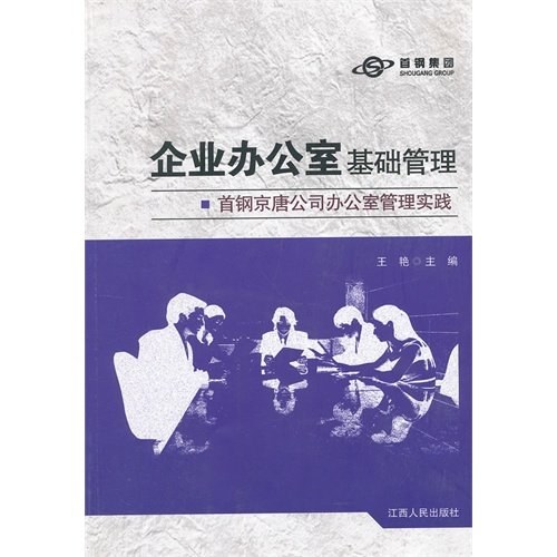 格里希在武柴