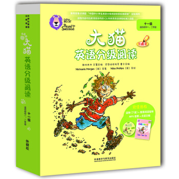 赫拉克斯之剑
